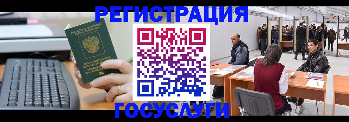 временная регистрация 2025 в Всеволожске