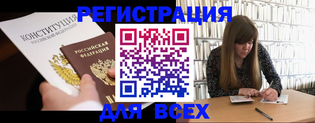 регистрация для дет. сада в Всеволожске