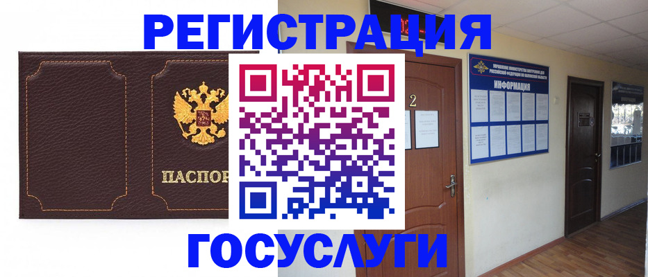 временная регистрация недорого в Всеволожске