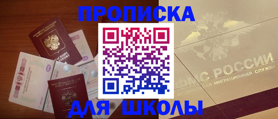 временная регистрация поиск в Всеволожске