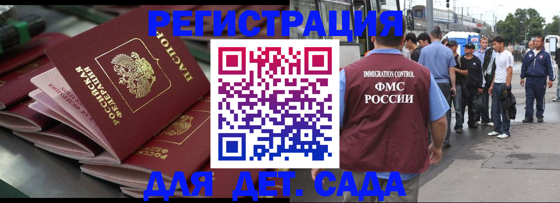 где прописаться в Всеволожске